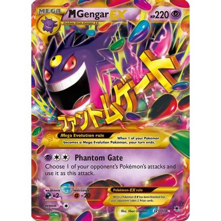 M Gengar EX (121 Secret Rare) 121/119 - XY Phantom Forces Holofoil