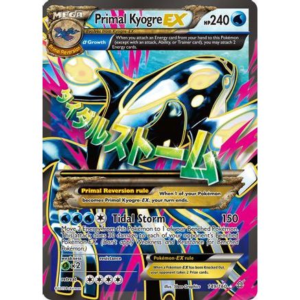 Primal Kyogre EX (Alpha - 149 Full Art) 149/160 - XY Primal Clash Holofoil
