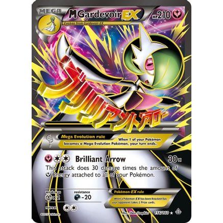 M Gardevoir EX (156 Full Art) 156/160 - XY Primal Clash Holofoil