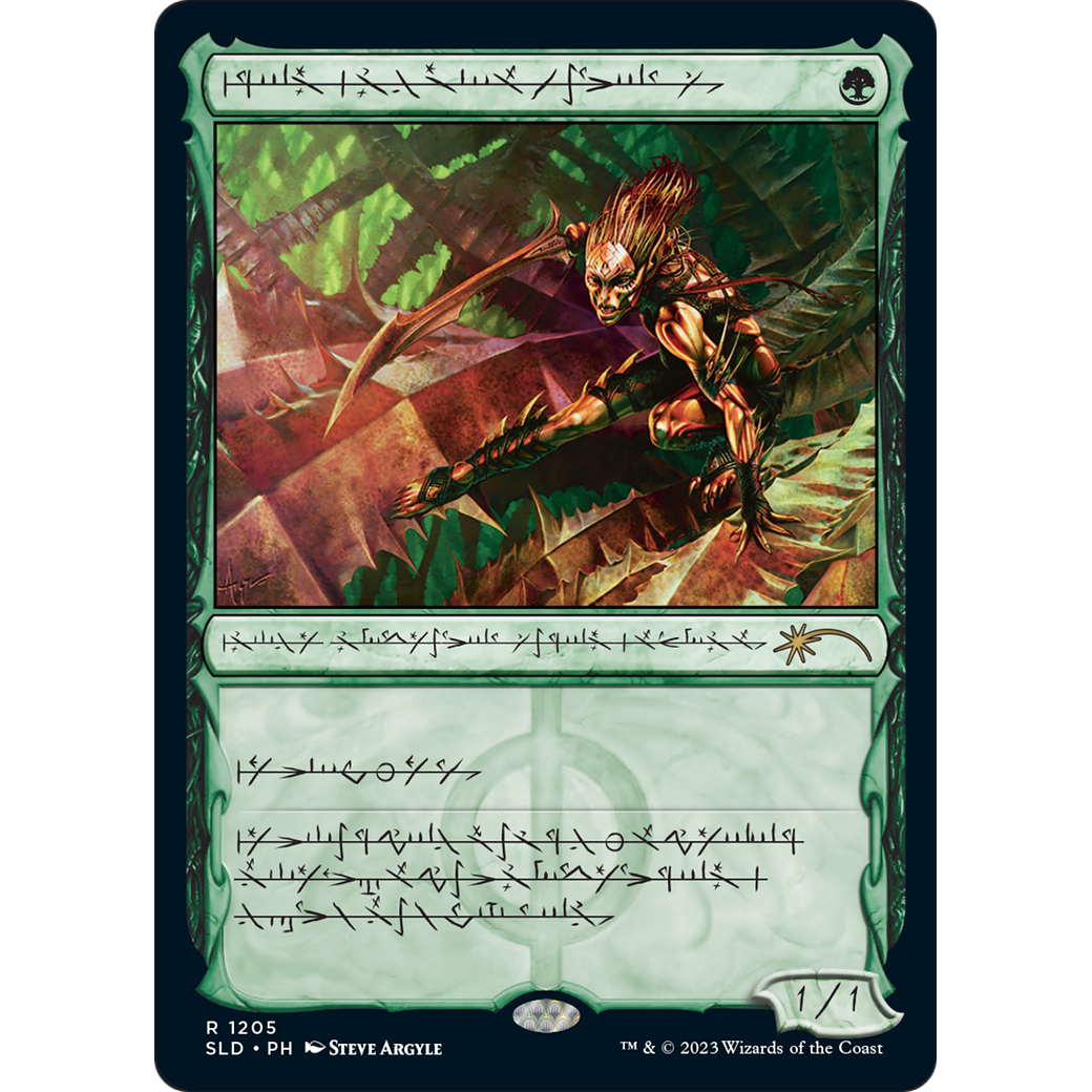 Glistener Elf (Phyrexian) (SLD-1205) - Secret Lair Drop: (Showcase)