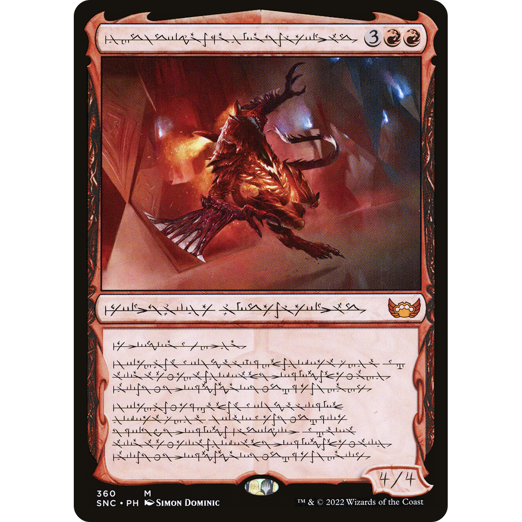 Urabrask, Heretic Praetor (Phyrexian) (SNC-360) - Streets of New Capenna: (Showcase)