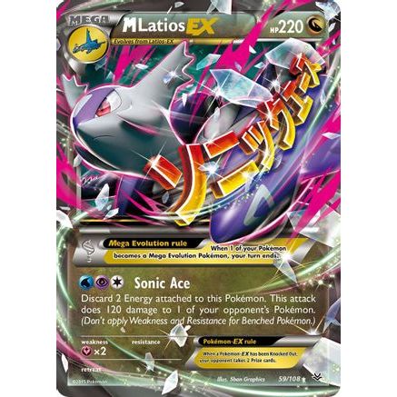 M Latios EX 59/108 - XY Roaring Skies Holofoil