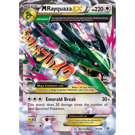 M Rayquaza EX (76) 76/108 - XY Roaring Skies Holofoil