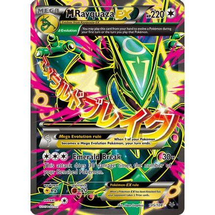 M Rayquaza EX (105 Full Art) 105/108 - XY Roaring Skies Holofoil