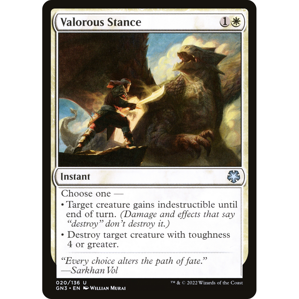 Valorous Stance (GN3-020) - Game Night: Free-for-All