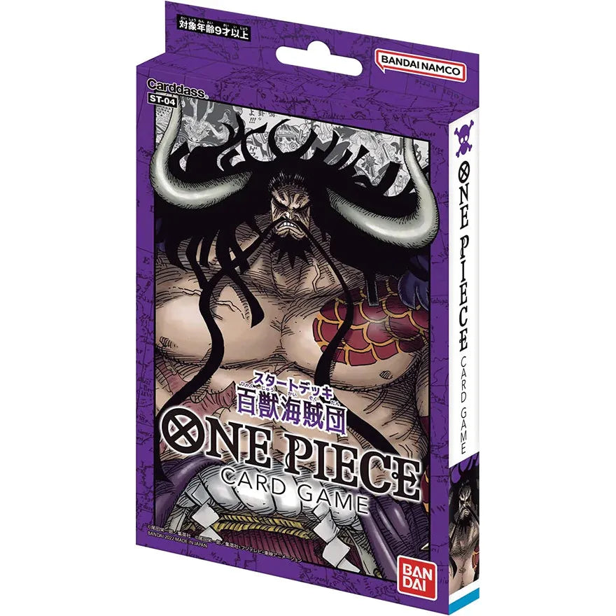 One Piece TCG: Animal Kingdom Pirates Starter Deck (ST-04) One Piece TCG: Animal Kingdom Pirates Starter Deck (ST-04)