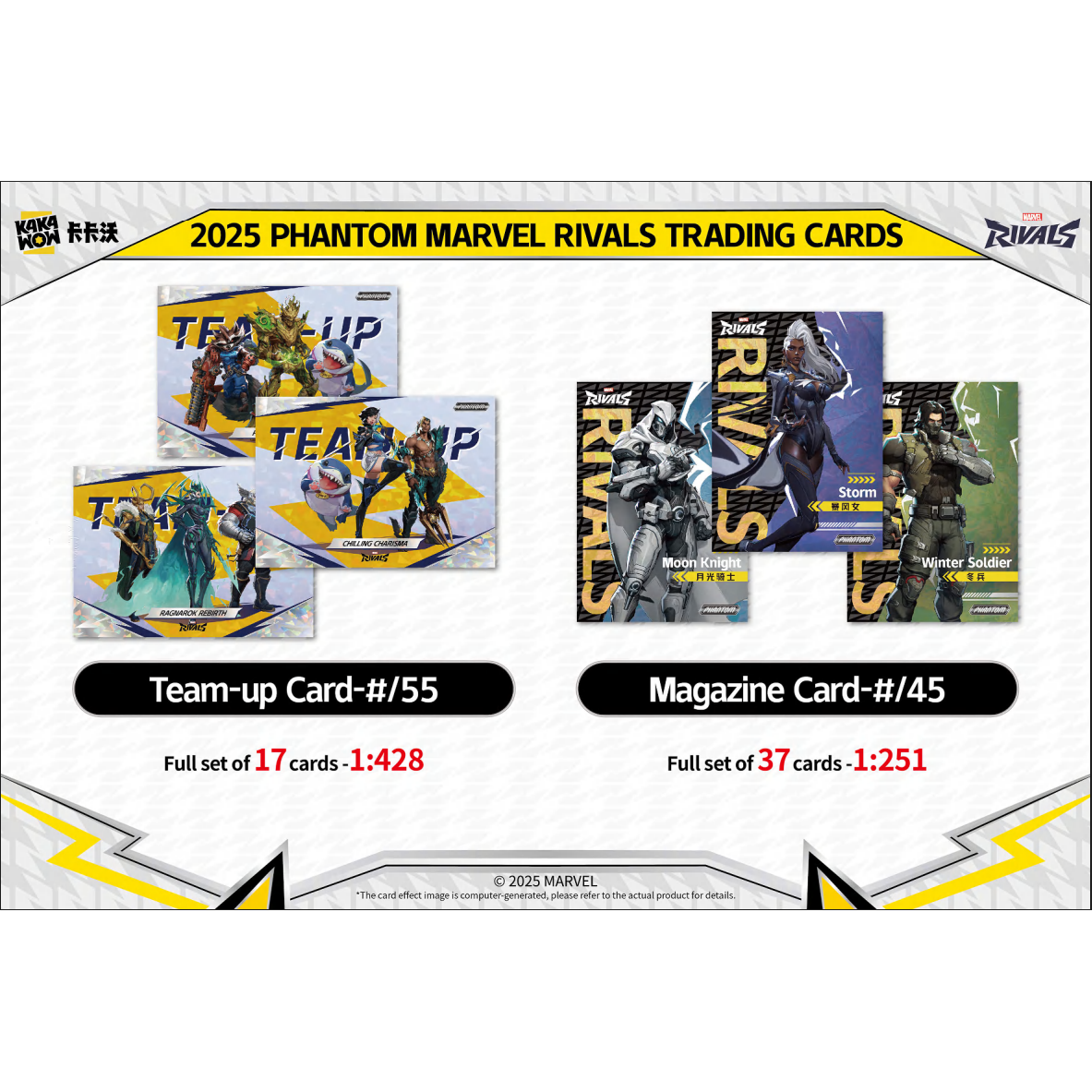 2024 Phantom Marvel Rivals Trading Cards