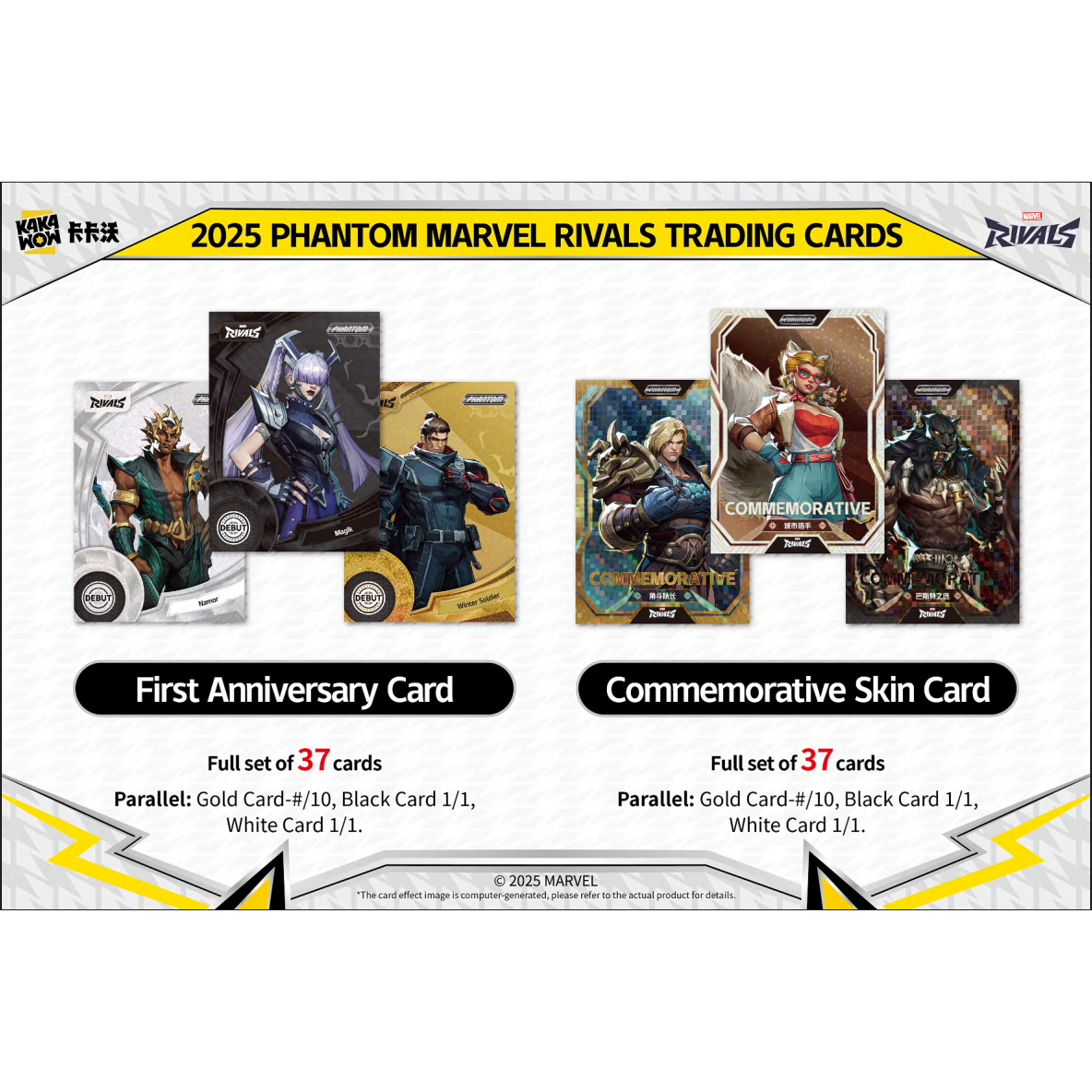 2024 Phantom Marvel Rivals Trading Cards