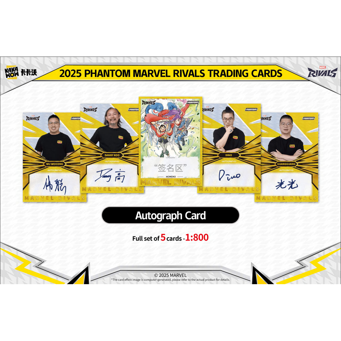 2024 Phantom Marvel Rivals Trading Cards