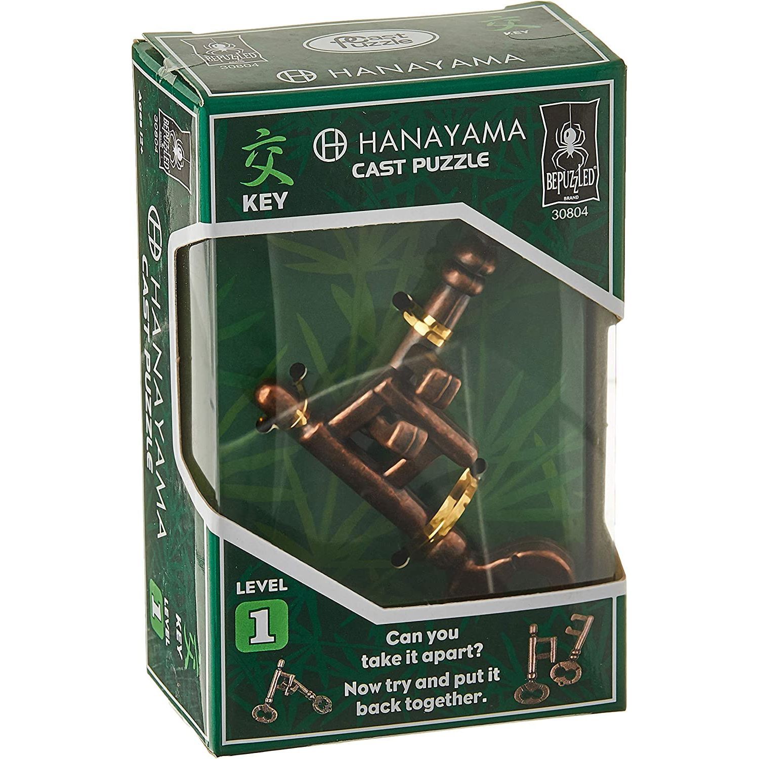 Hanayama Level 1 Puzzle: Key