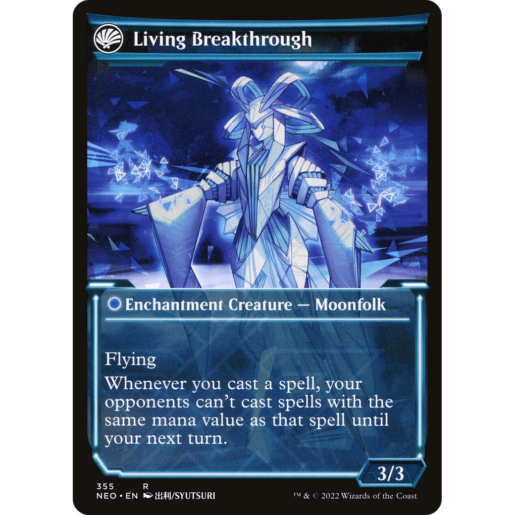 Inventive Iteration // Living Breakthrough (NEO-355) - Kamigawa: Neon Dynasty: (Showcase, fandfc) Foil