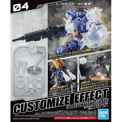 Customize Effect: 04 Burst Image (Gray) Model Kit