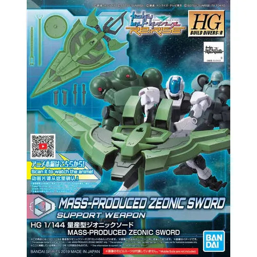HGBD:R Mass-Producted Zeonic Sword Model Kit