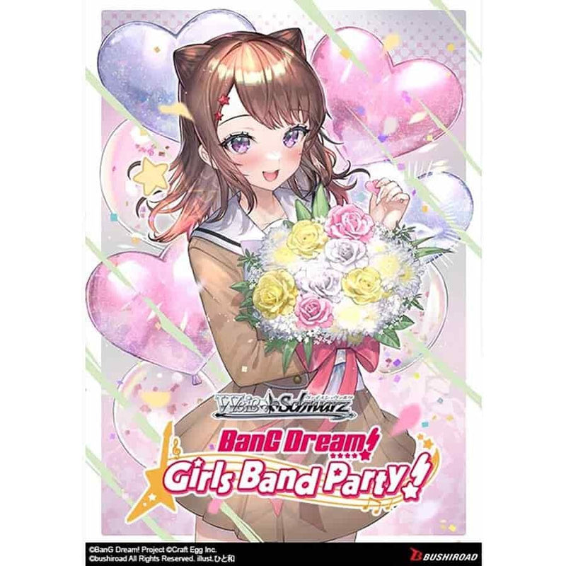 Weiss Schwarz: Bang Dream! Girls Band Party Countdown Collection Premium Booster (Pre-Order) (05/17/24 Release)