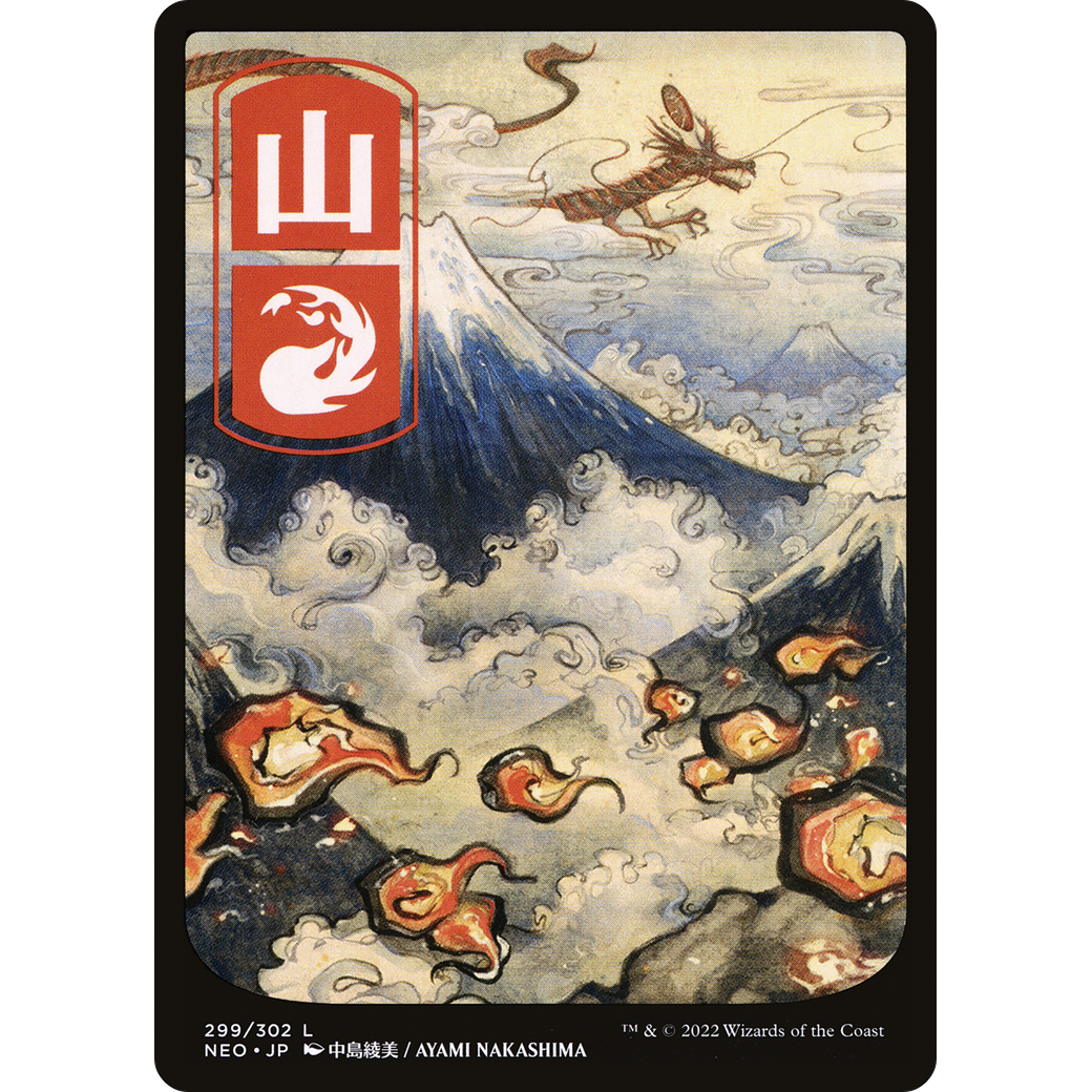 Mountain (NEO-299) - Kamigawa: Neon Dynasty: (Full Art)