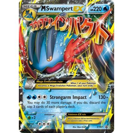 M Swampert EX XY87/211 - XY Promos Holofoil