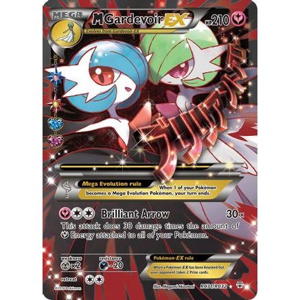 M Gardevoir EX (Full Art) RC31/83 - Generations Radiant Collection Holofoil