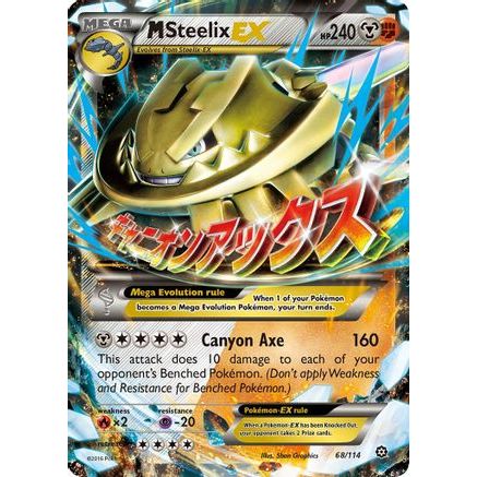 M Steelix EX 68/114 - XY  Steam Siege Holofoil
