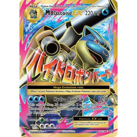 M Blastoise EX (Full Art) 102/108 - XY  Evolutions Holofoil