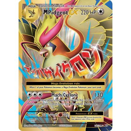 M Pidgeot EX (Full Art) 105/108 - XY  Evolutions Holofoil