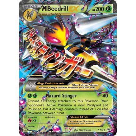 M Beedrill EX XY158/211 - XY Promos Holofoil