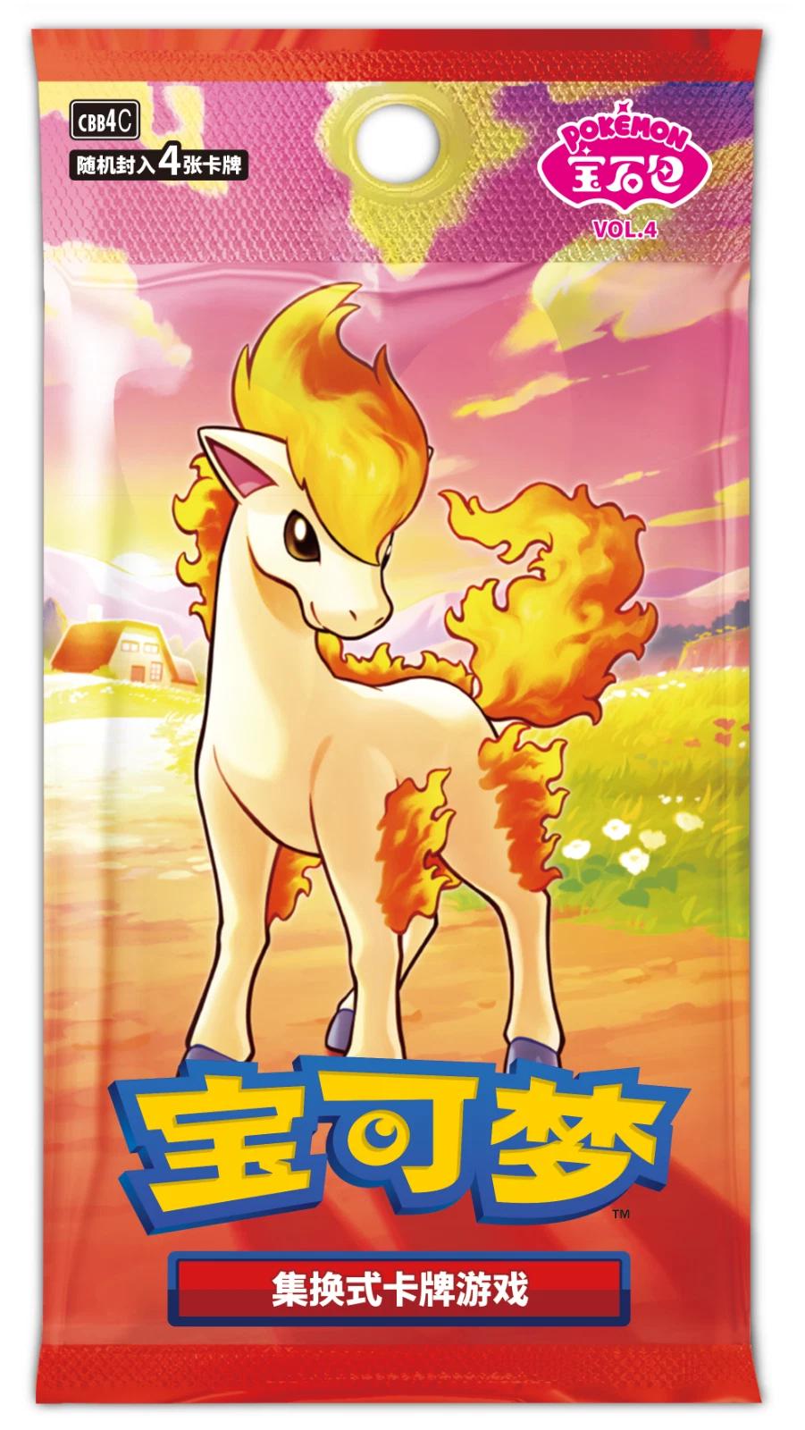 Pokémon TCG Chinese Gem Pack Vol. 4 Booster Pack [CBB4C]