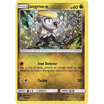 Jangmo-o - SM40 (General Mills Promo) SM40 - Miscellaneous Cards & Products Holofoil