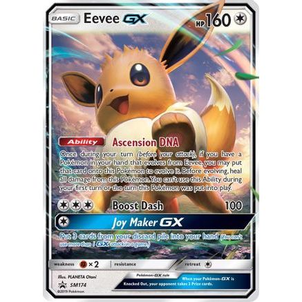 Eevee GX - SM174 SM174/248 - SM Promos Holofoil