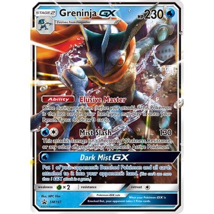 Greninja GX - SM197 SM197/248 - SM Promos Holofoil