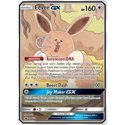 Eevee GX - SM233 SM233/248 - SM Promos Holofoil