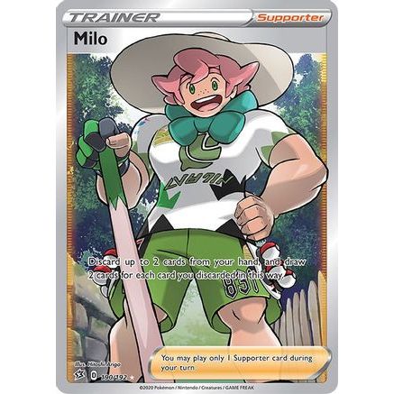 Milo (Full Art) 190/192 - SWSH02 Rebel Clash Holofoil