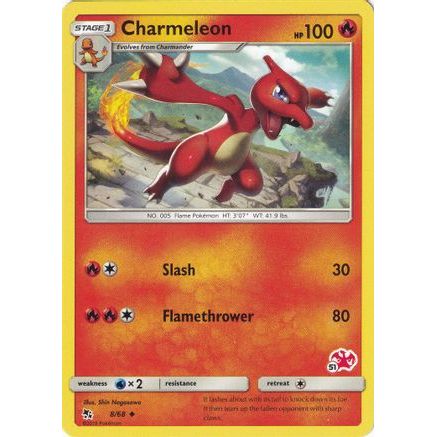 Charmeleon - 8/68 (#51 Charizard Stamped) - Battle Academy