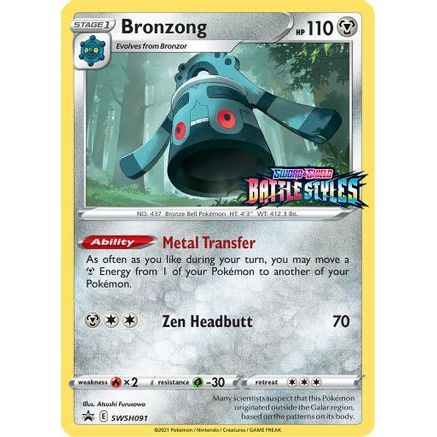 Bronzong - SWSH091 (Prerelease) SWSH091/307 - SWSH Sword & Shield Promo Cards Holofoil