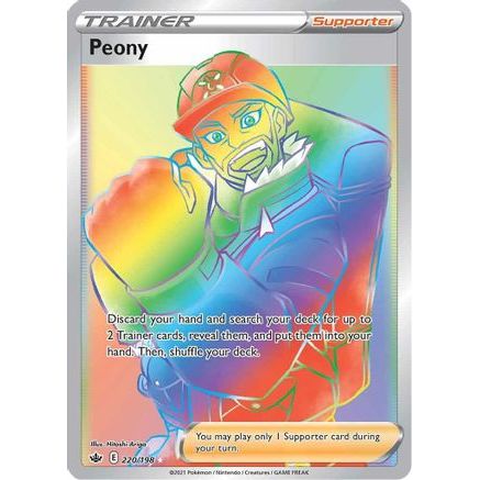 Peony (Secret) 220/198 - SWSH06 Chilling Reign Holofoil