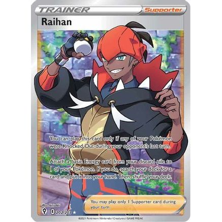 Raihan (Full Art) 202/203 - SWSH07 Evolving Skies Holofoil