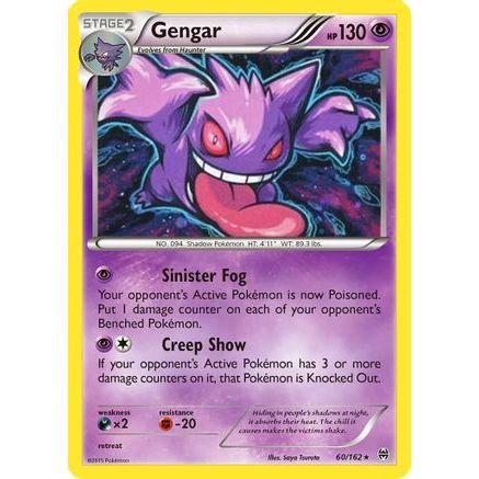 Gengar - 60/162 (Cosmos Holo) 60 - Miscellaneous Cards & Products Holofoil
