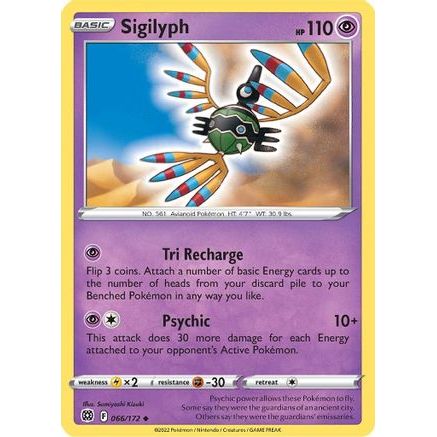Sigilyph 66/172 - SWSH09 Brilliant Stars