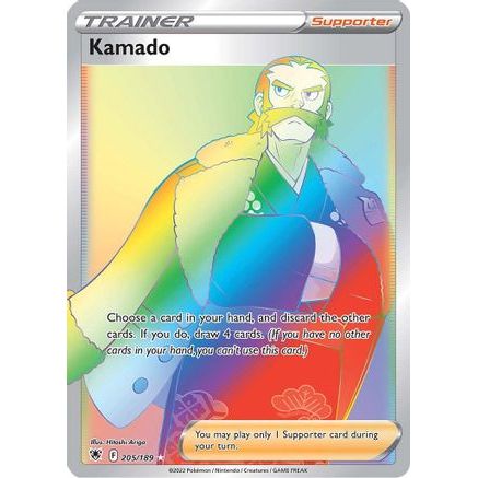Kamado (Secret) 205/189 - SWSH10 Astral Radiance Holofoil