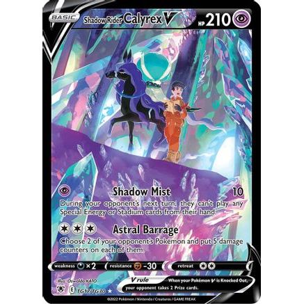 Shadow Rider Calyrex V TG17/30 - SWSH10 Astral Radiance Trainer Gallery Holofoil