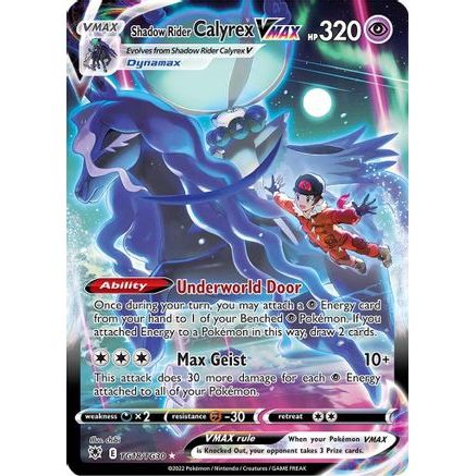 Shadow Rider Calyrex VMAX TG18/30 - SWSH10 Astral Radiance Trainer Gallery Holofoil