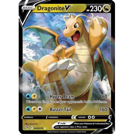 Dragonite V 49/78 - Pokemon GO Holofoil