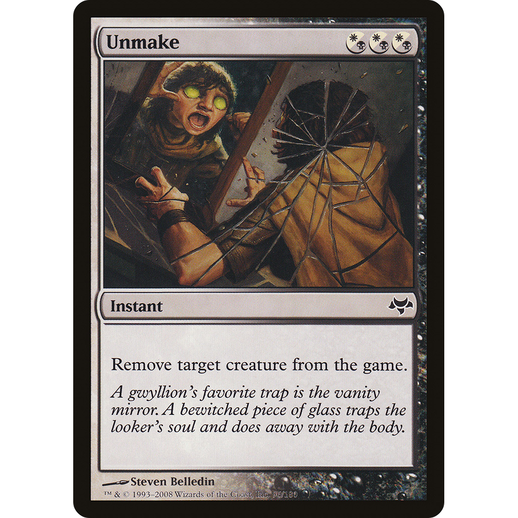 Unmake (EVE-096) - Eventide