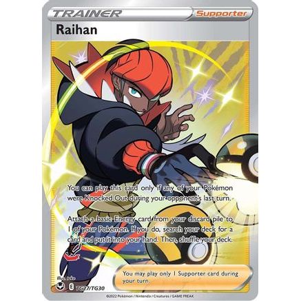 Raihan TG27/30 - SWSH12 Silver Tempest Trainer Gallery Holofoil