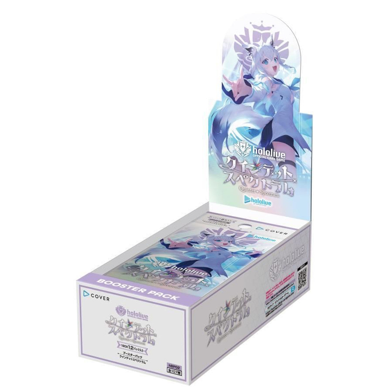 hololive OCG: Quintet Spectrum Booster [BP02] (Pre-Order Expected Release: 10/17/2025)