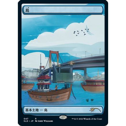 Island (Tokyo Lands) (Foil Etched) (SLD-047) - Secret Lair Drop Series Foil