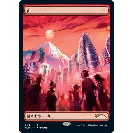 Mountain (Tokyo Lands) (Foil Etched) (SLD-049) - Secret Lair Drop Series Foil