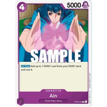 Ain (ST05-002) - Starter Deck 5: Film Edition