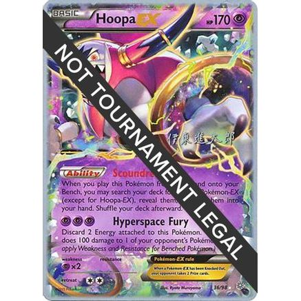 Hoopa EX - 2016 (Shintaro Ito) 36 - World Championship Decks