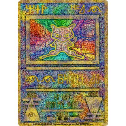 Ancient Mew (Japanese Exclusive Print) 1 - Miscellaneous Cards & Products Holofoil