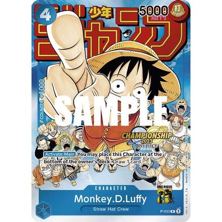 Monkey.D.Luffy (CS 2023 Event Pack) (P-033) - One Piece Promotion Cards Foil